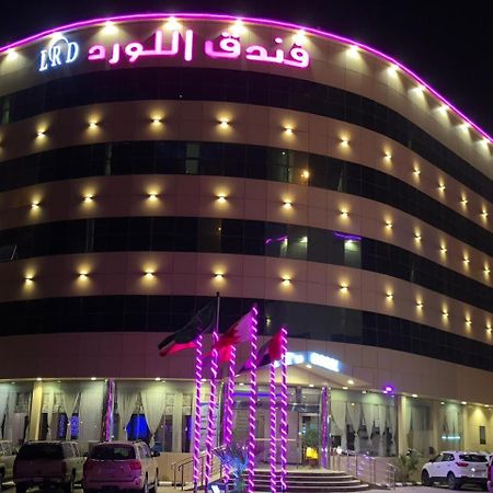 Al Lord Hotel Abu Qa'ar Exterior photo