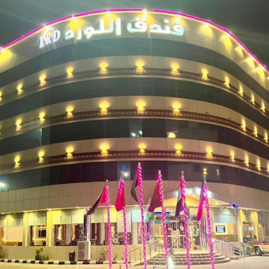 Al Lord Hotel Abu Qa'ar Exterior photo