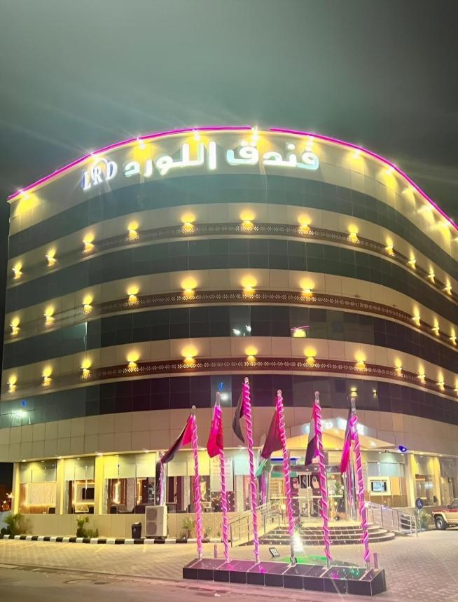 Al Lord Hotel Abu Qa'ar Exterior photo