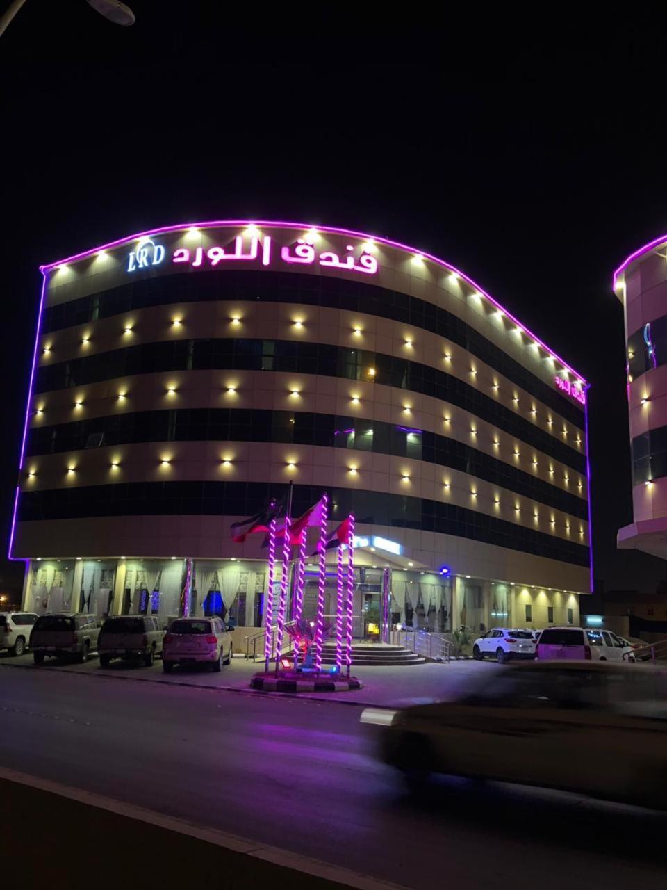 Al Lord Hotel Abu Qa'ar Exterior photo